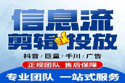 竞价托管成功案例：助力企业实现高效广告投放
