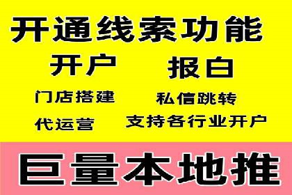 百度推广返点策略：成功案例分享